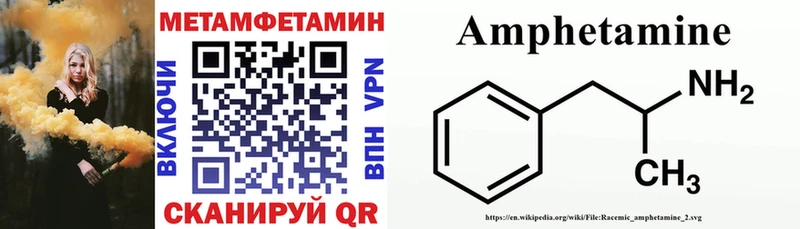 Amphetamine 98% продажа наркотиков Новое Девяткино