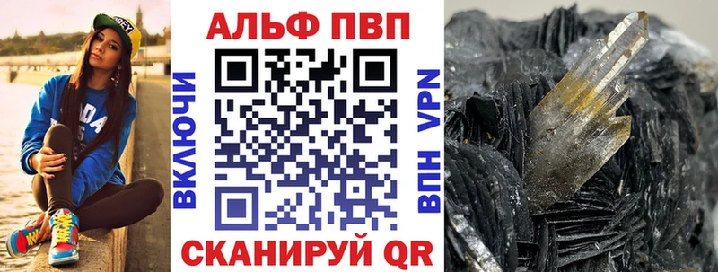 кракен ONION  Новое Девяткино  А ПВП крисы CK  сайты даркнета состав  хочу  