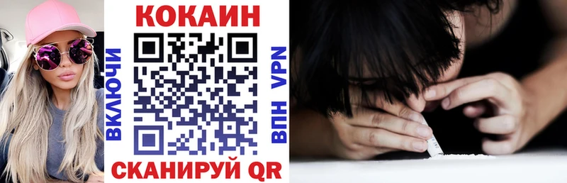 КОКАИН 98% МЕГА зеркало Новое Девяткино