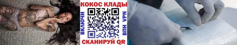 КОКАИН 97% Новое Девяткино