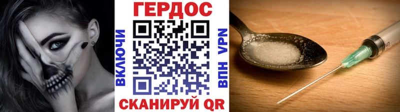 ГЕРОИН герыч  Новое Девяткино 