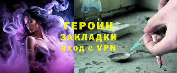 тгк Абинск