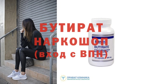Альфа ПВП Абдулино