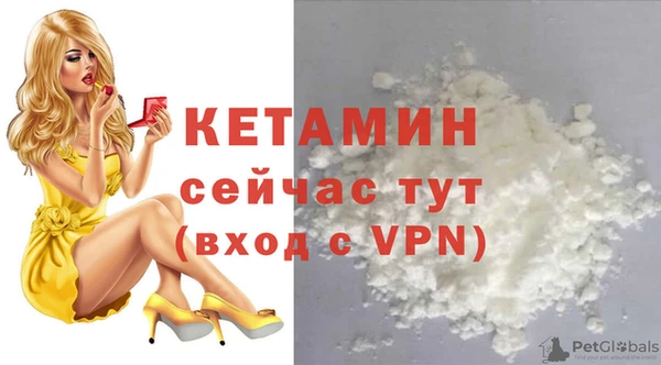 наркотики Новозыбков