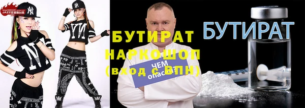 наркотики Новозыбков