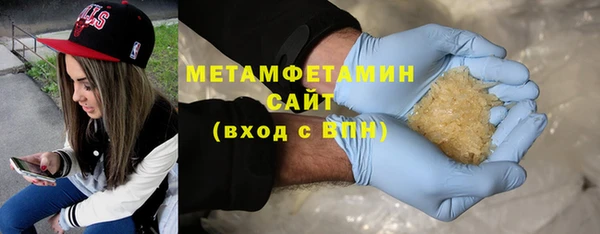 спайс Новокубанск