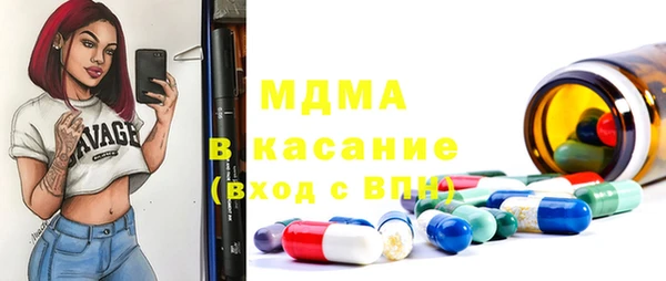 тгк Абинск
