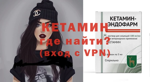 прущие крисы Новодвинск