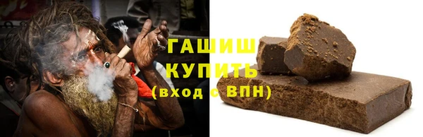 тгк Абинск