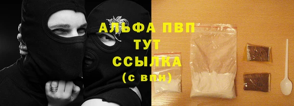 Альфа ПВП Абдулино