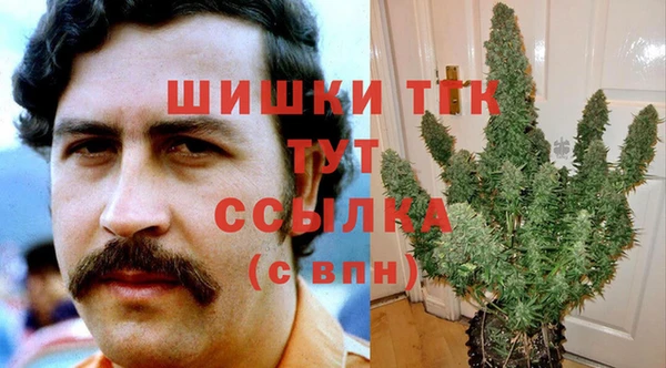 спайс Новокубанск