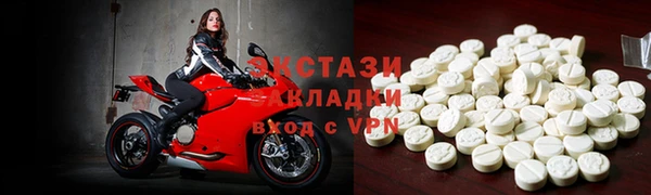 прущие крисы Новодвинск