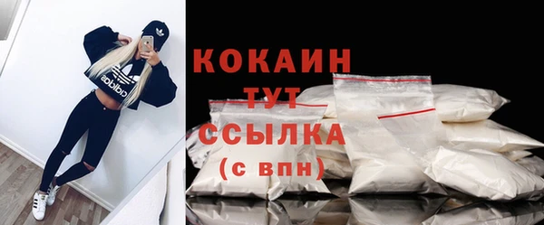 спайс Новокубанск