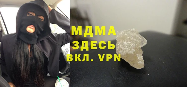 наркотики Новозыбков