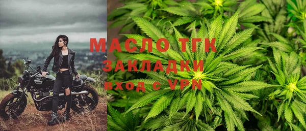 тгк Абинск