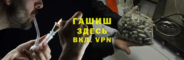 наркотики Новозыбков