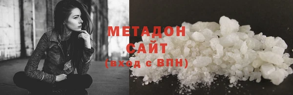 спайс Новокубанск