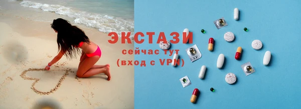 гидра Абаза