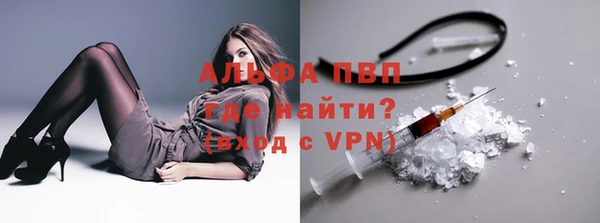 Альфа ПВП Абдулино