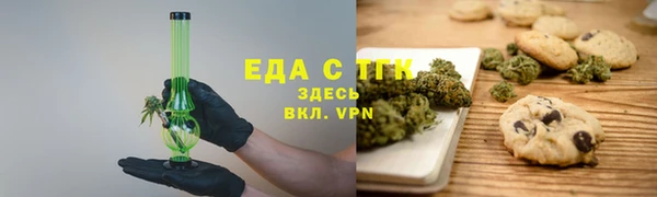 наркотики Новозыбков