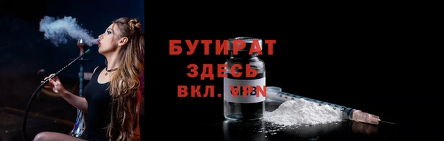 спайс Новокубанск