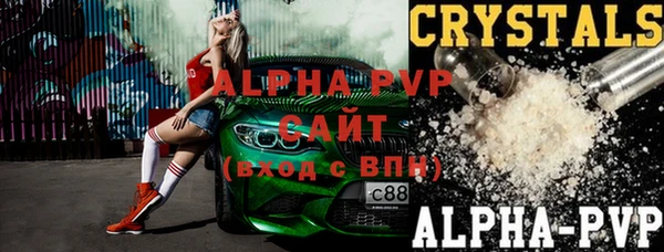Альфа ПВП Абдулино