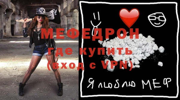 спайс Новокубанск