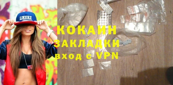 тгк Абинск