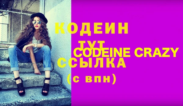 тгк Абинск
