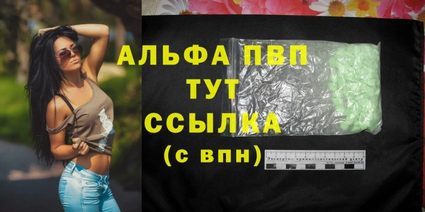 наркотики Новозыбков