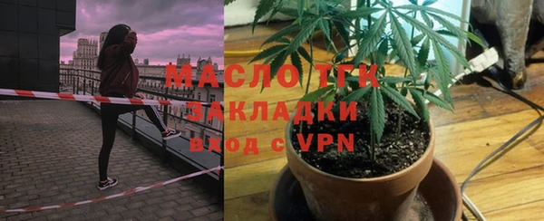 наркотики Новозыбков