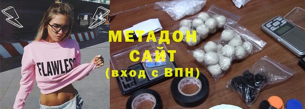 Альфа ПВП Абдулино