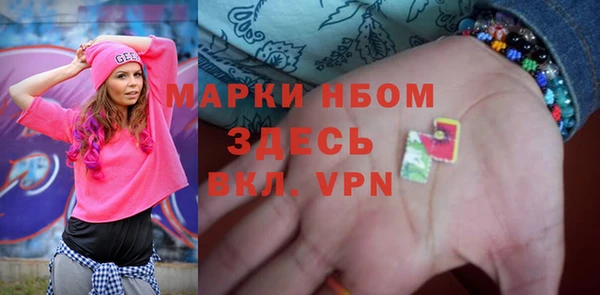 прущие крисы Новодвинск