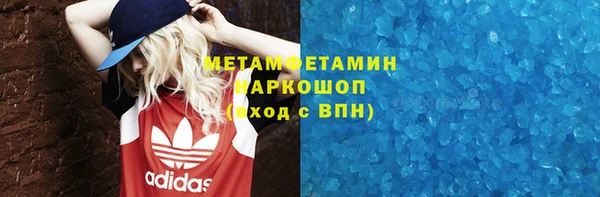 Альфа ПВП Абдулино