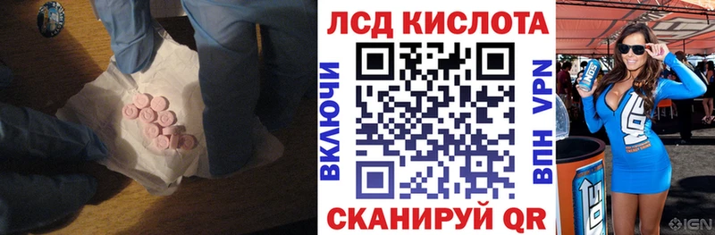 ЛСД экстази ecstasy  ОМГ ОМГ ТОР  Новое Девяткино  купить  