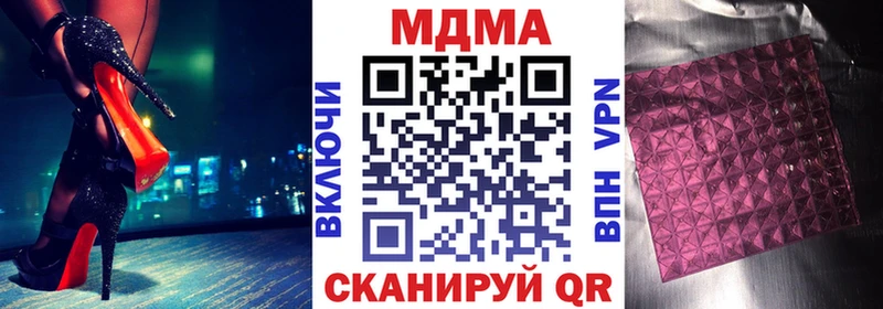 KRAKEN маркетплейс  магазин  наркотиков  Новое Девяткино  MDMA Molly 