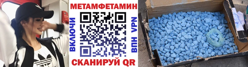 как найти закладки  Новое Девяткино  Первитин винт 