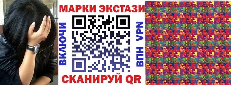 Марки 25I-NBOMe 1,8мг Новое Девяткино