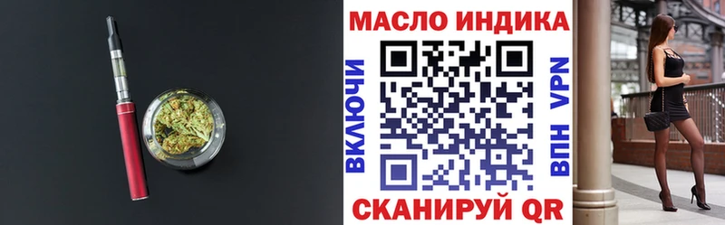 kraken зеркало  Новое Девяткино  Дистиллят ТГК вейп с тгк  купить наркотик 